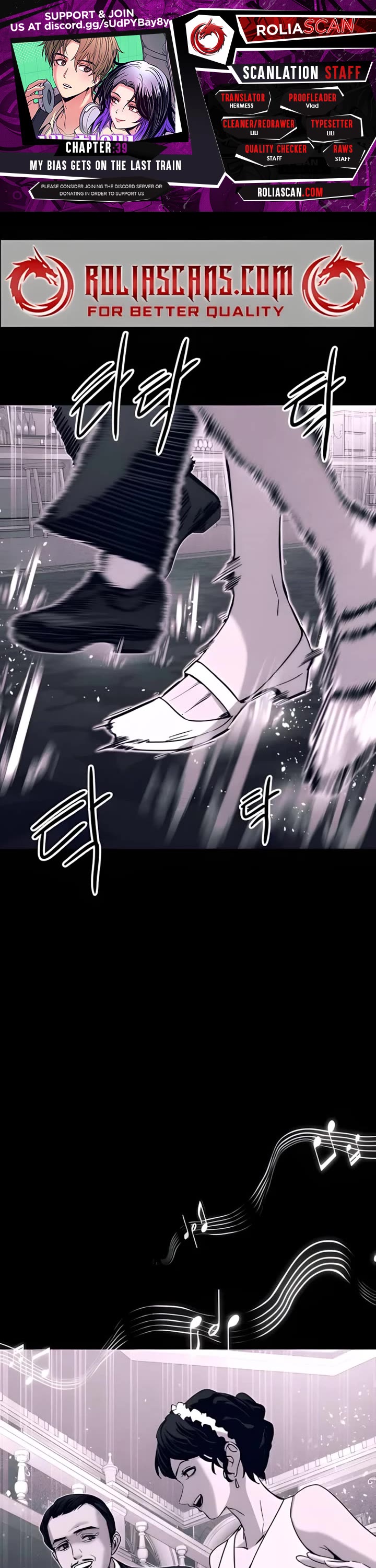 My Bias Gets On The Last Train Chapter 39 page 1 - Chapter 39