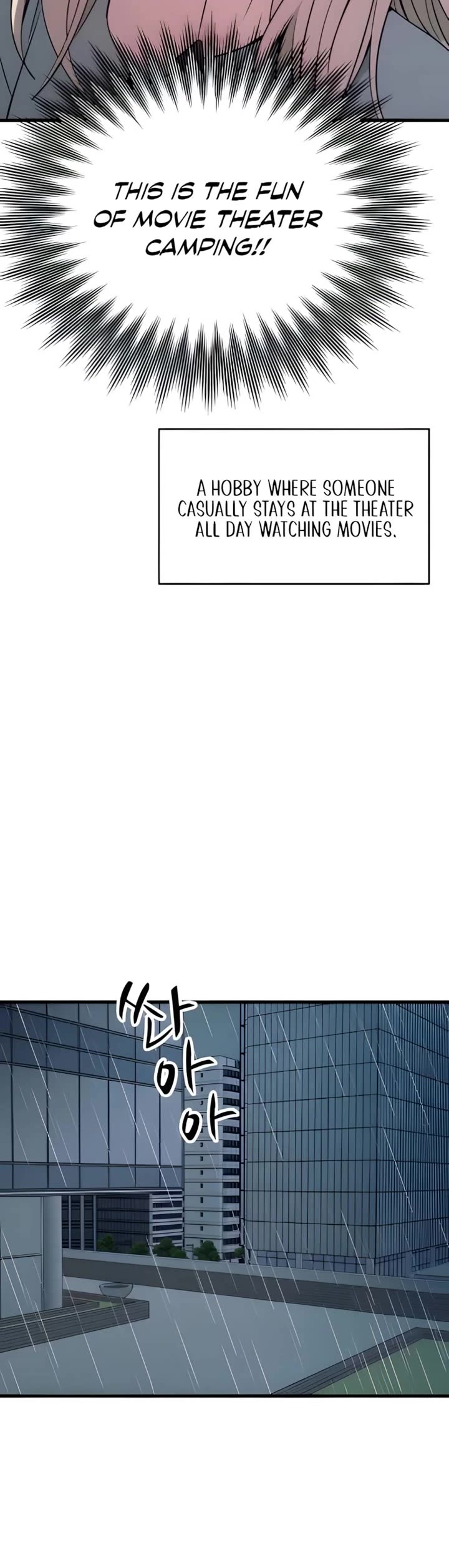 My Bias Gets On The Last Train Chapter 39 page 9 - Chapter 39