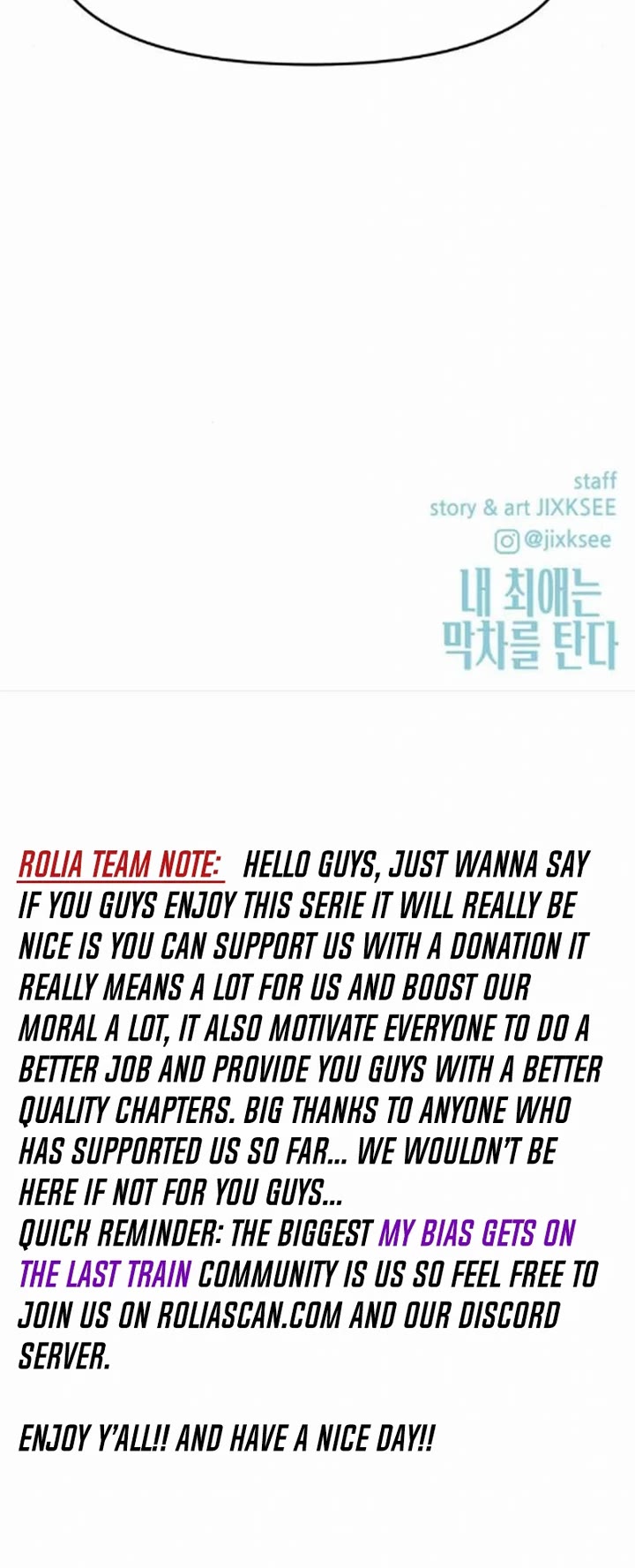My Bias Gets On The Last Train Chapter 40 page 74 - Chapter 40