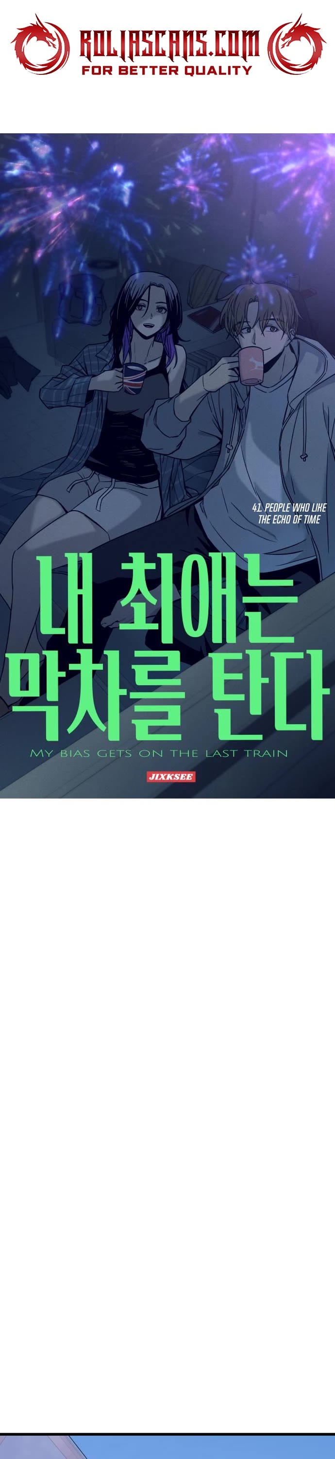 My Bias Gets On The Last Train Chapter 41 page 1 - Chapter 41