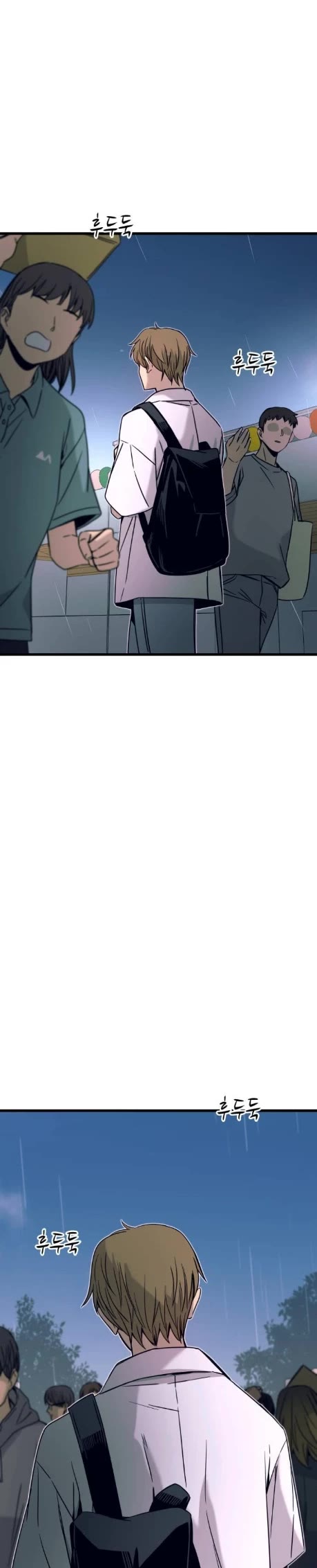 My Bias Gets On The Last Train Chapter 42 page 43 - Chapter 42