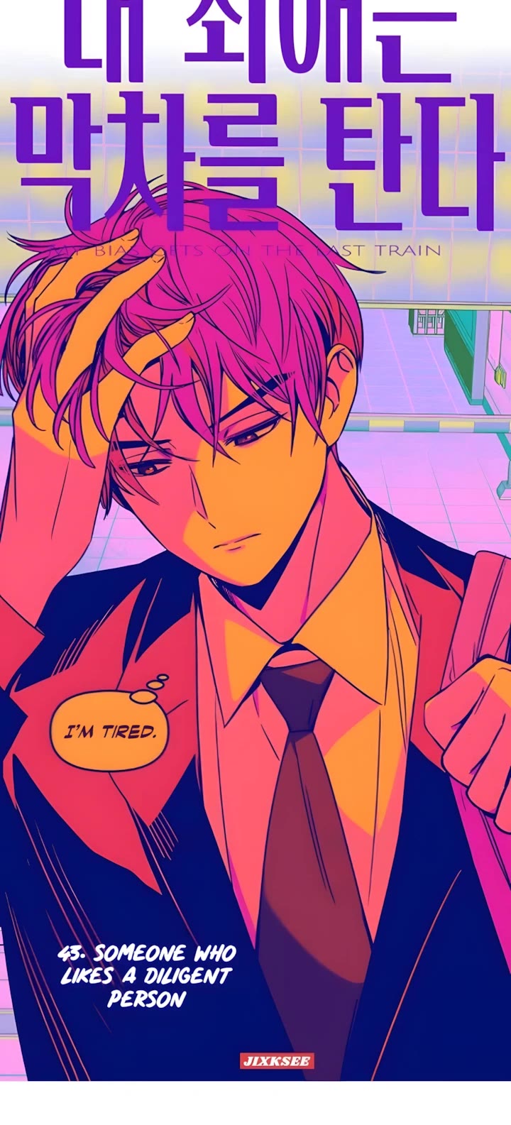 My Bias Gets On The Last Train Chapter 43 page 20 - Chapter 43