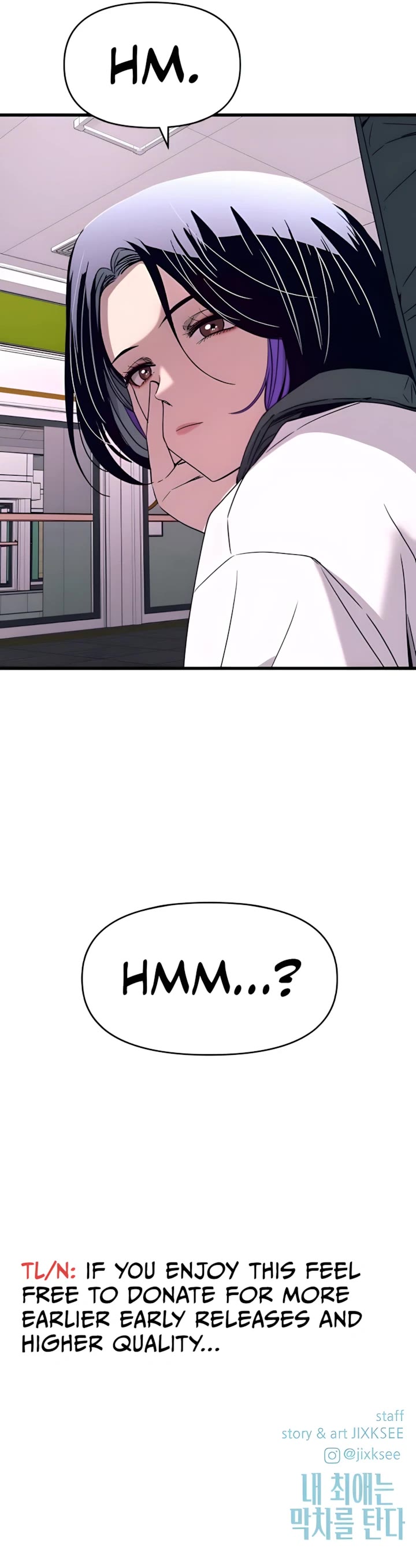 My Bias Gets On The Last Train Chapter 43 page 81 - Chapter 43