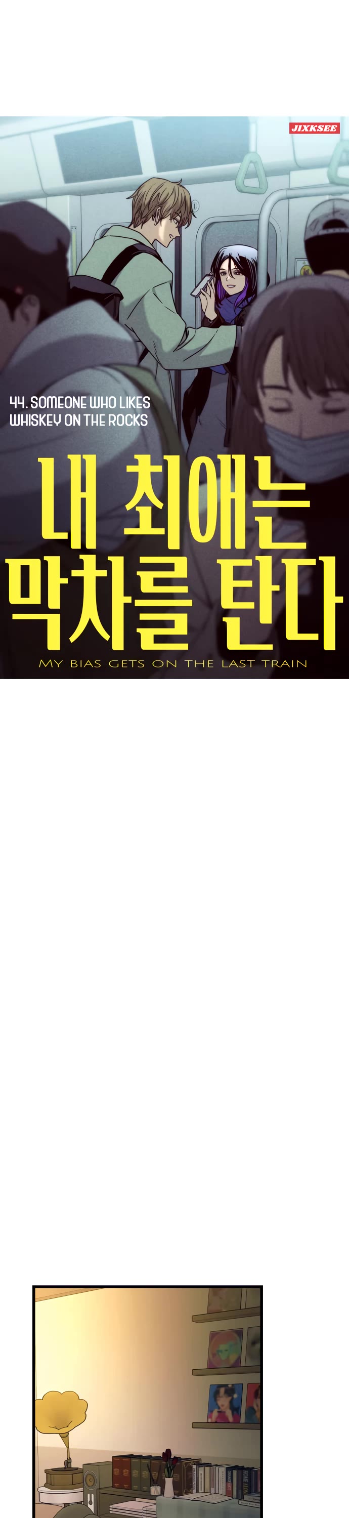 My Bias Gets On The Last Train Chapter 44 page 1 - Chapter 44