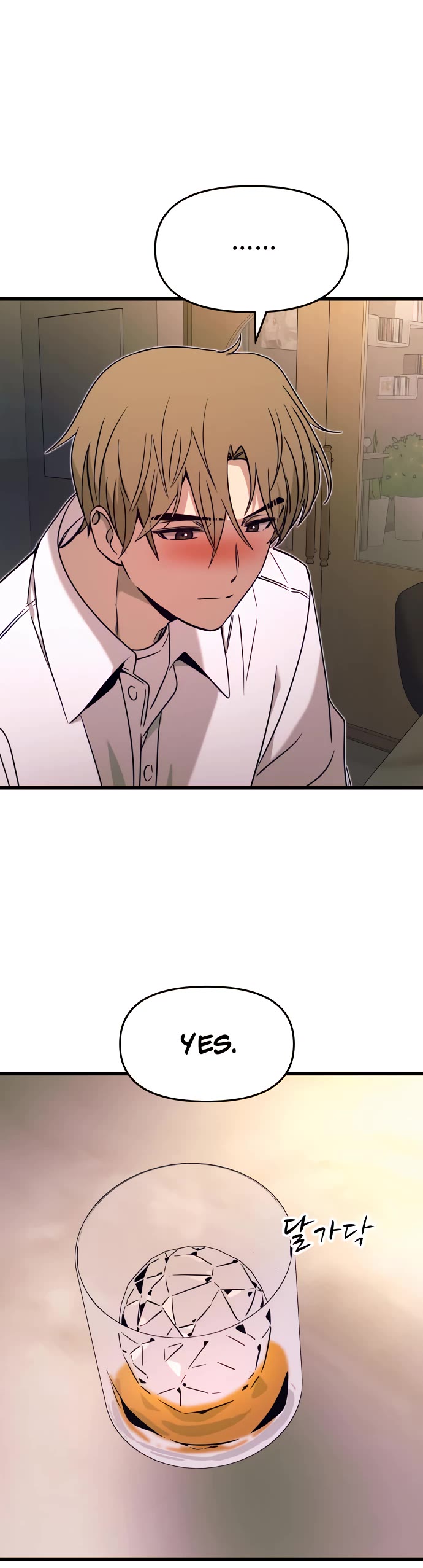 My Bias Gets On The Last Train Chapter 44 page 20 - Chapter 44