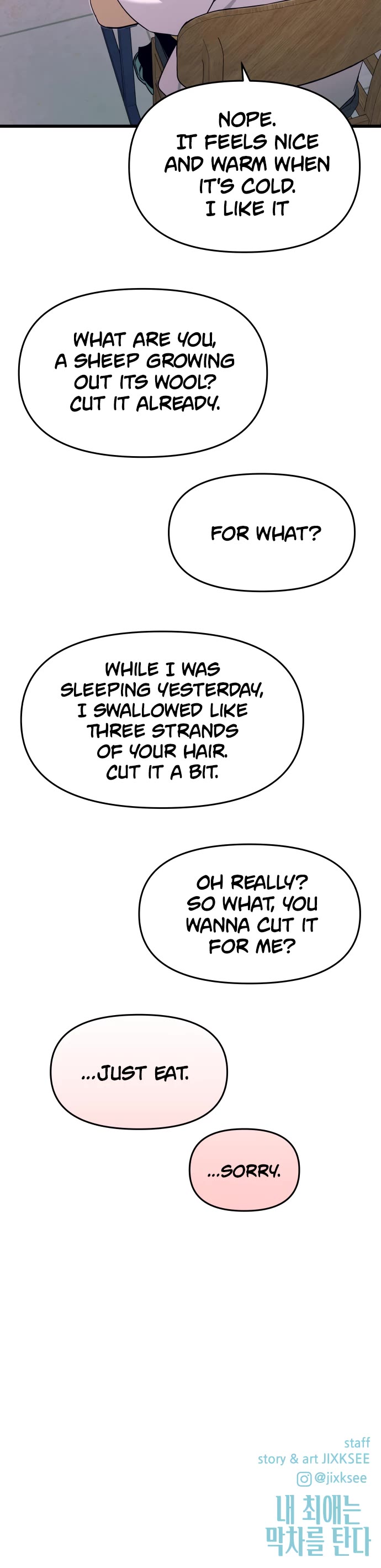 My Bias Gets On The Last Train Chapter 46 page 77 - Chapter 46