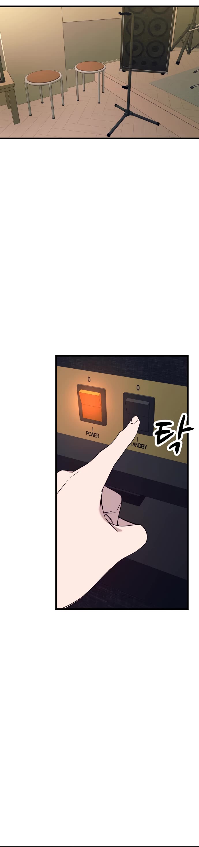 My Bias Gets On The Last Train Chapter 47 page 36 - Chapter 47