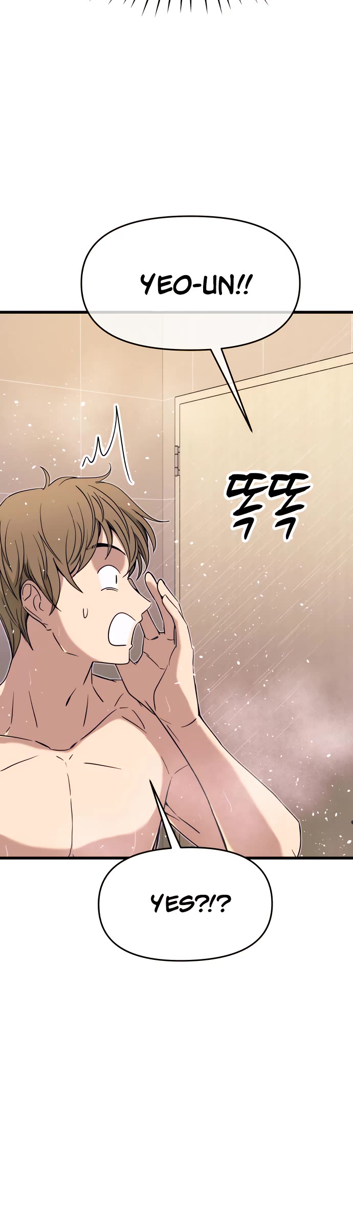 My Bias Gets On The Last Train Chapter 49 page 63 - Chapter 49