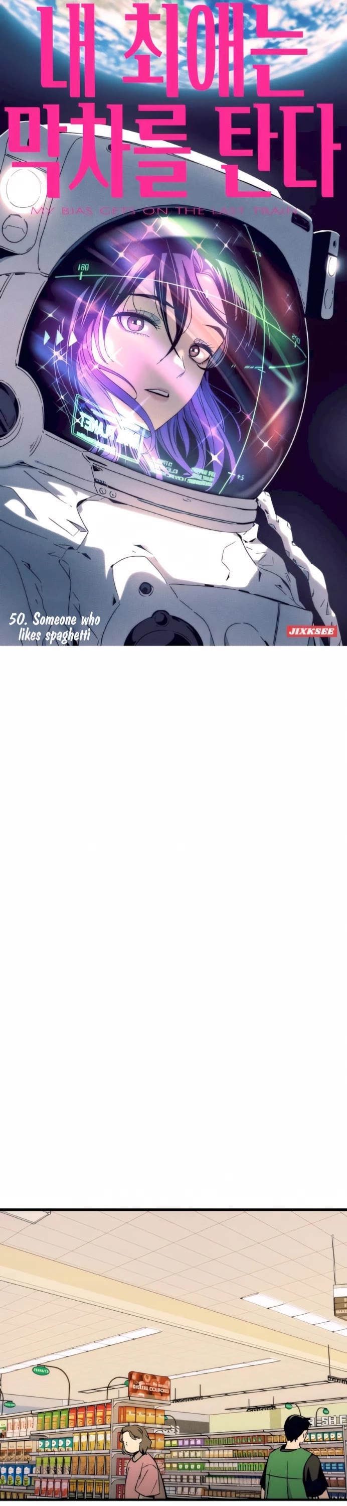 My Bias Gets On The Last Train Chapter 50 page 2 - Chapter 50