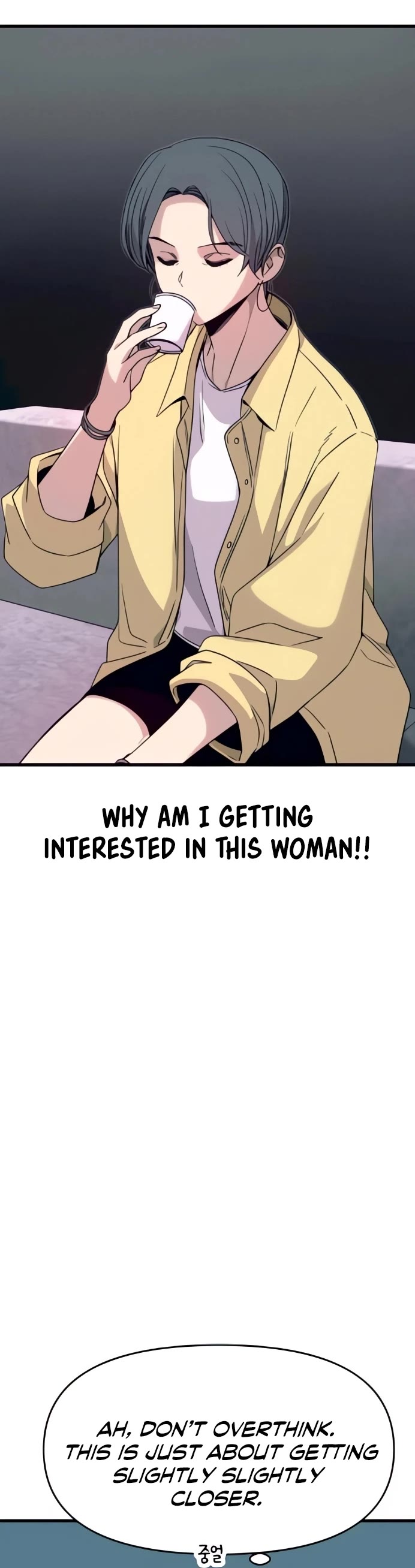 My Bias Gets On The Last Train Chapter 52 page 15 - Chapter 52: Someone Who Likes Your Sexy Side
