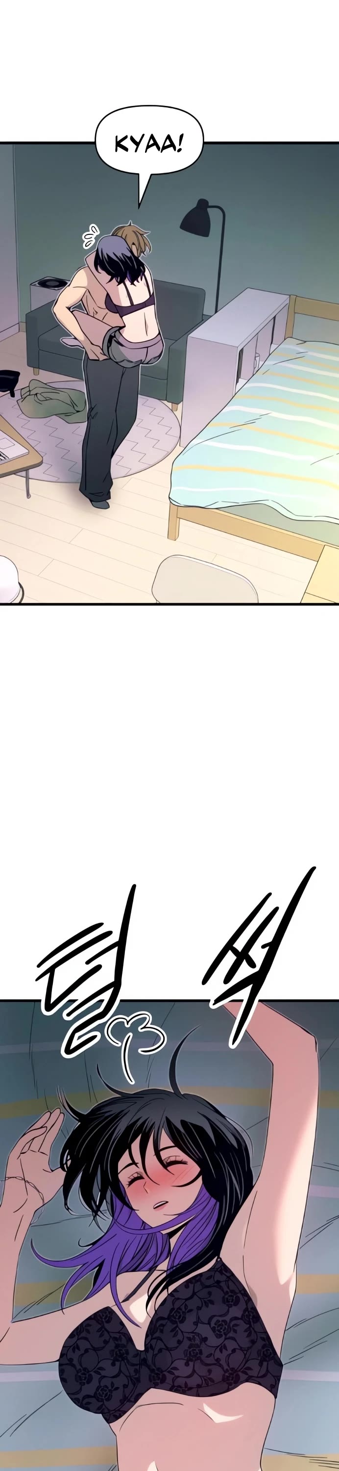 My Bias Gets On The Last Train Chapter 52 page 46 - Chapter 52: Someone Who Likes Your Sexy Side