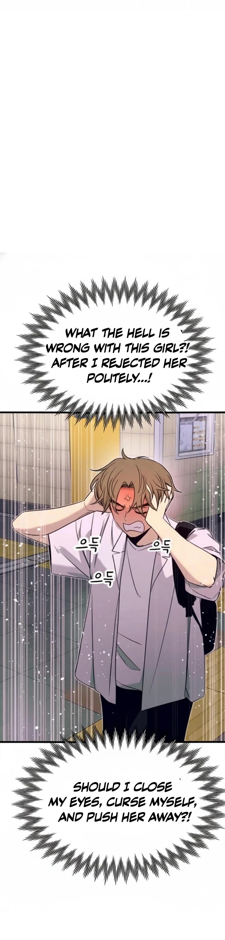 My Bias Gets On The Last Train Chapter 55 page 78 - Chapter 55: Someone Who Likes Clear Relationships