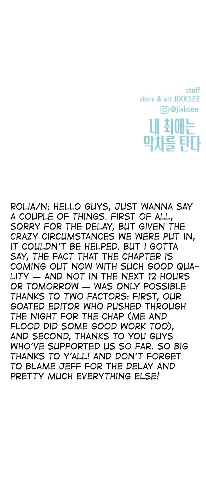 My Bias Gets On The Last Train Chapter 55 page 89 - Chapter 55: Someone Who Likes Clear Relationships