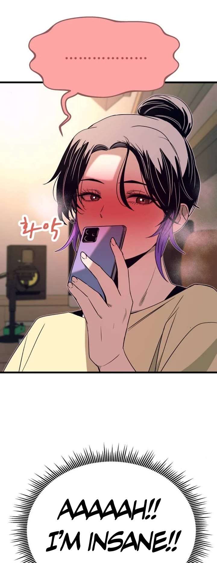 My Bias Gets On The Last Train Chapter 56 page 72 - Chapter 56