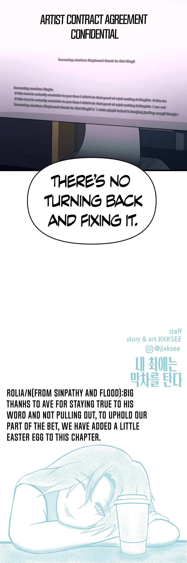 My Bias Gets On The Last Train Chapter 56 page 84 - Chapter 56