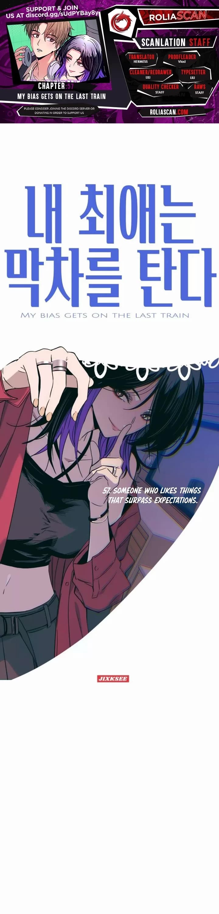 My Bias Gets On The Last Train Chapter 57 page 1 - Chapter 57: Someone Who Likes Things That Surpass Expectations