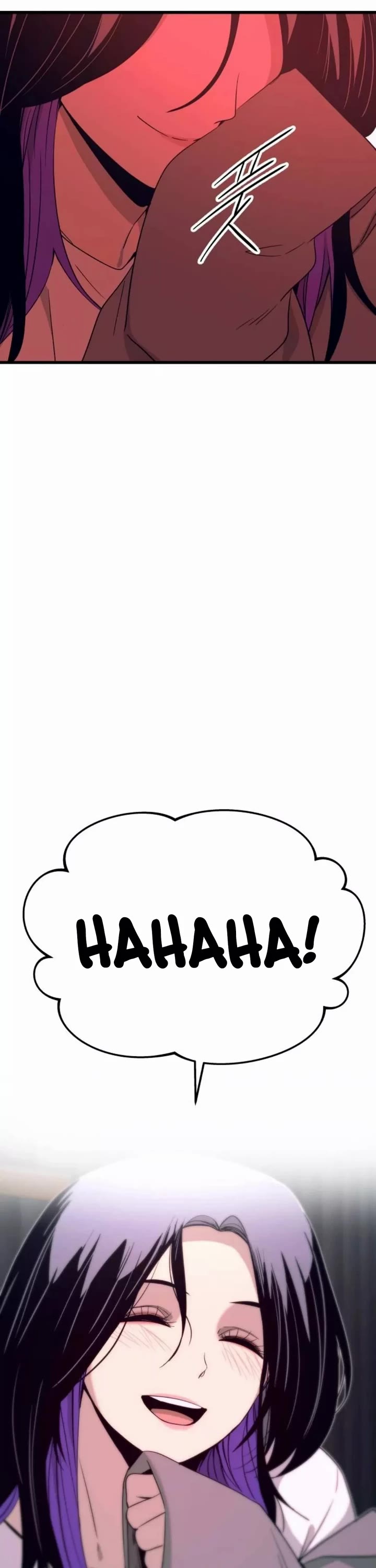 My Bias Gets On The Last Train Chapter 57 page 73 - Chapter 57: Someone Who Likes Things That Surpass Expectations