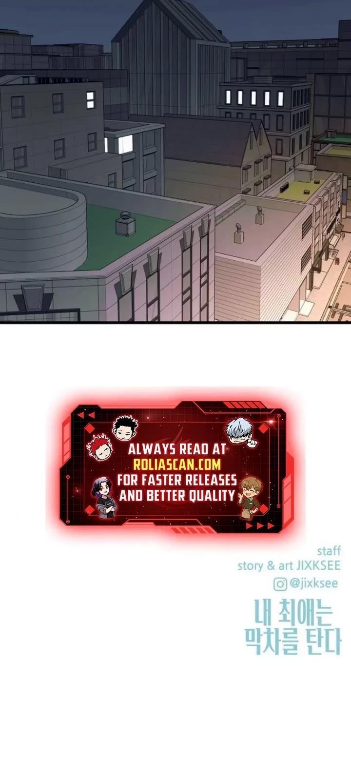 My Bias Gets On The Last Train Chapter 57 page 75 - Chapter 57: Someone Who Likes Things That Surpass Expectations