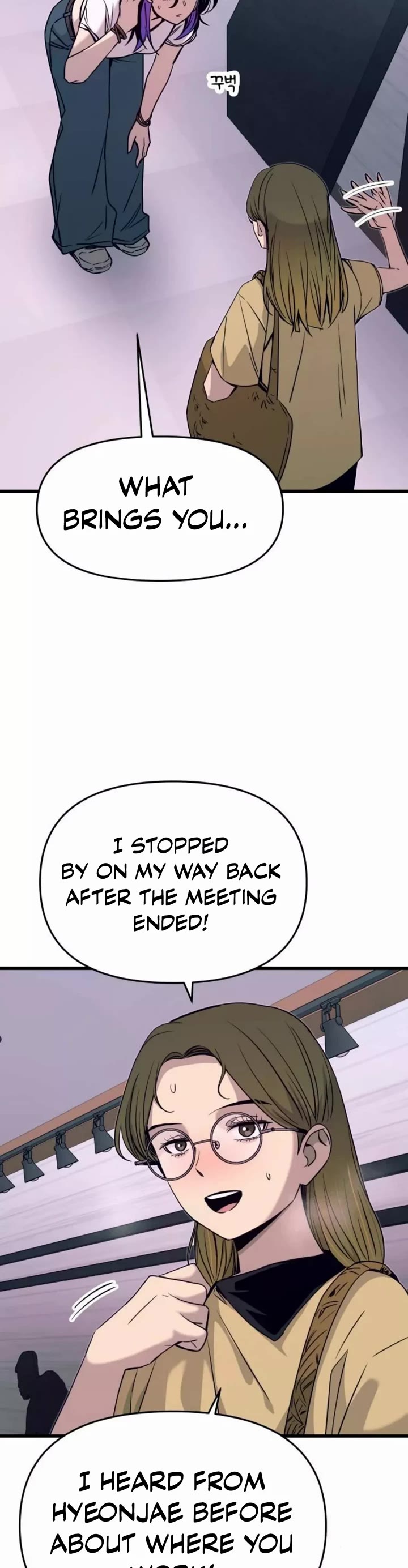 My Bias Gets On The Last Train Chapter 57 page 9 - Chapter 57: Someone Who Likes Things That Surpass Expectations