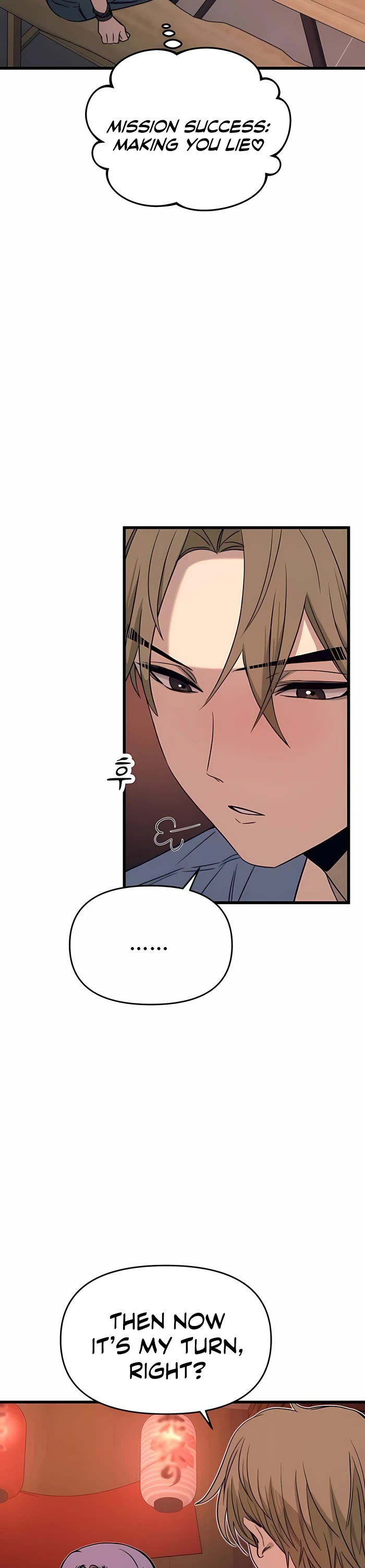 My Bias Gets On The Last Train Chapter 58 page 48 - Chapter 58