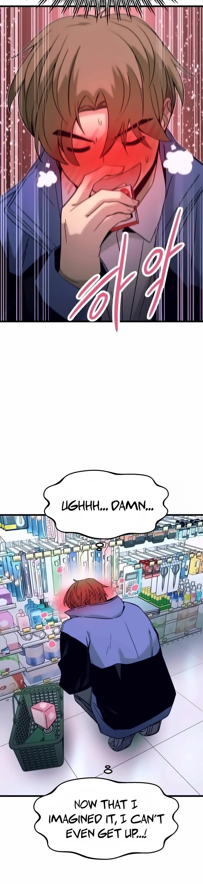 My Bias Gets On The Last Train Chapter 6 page 28 - Chapter 6