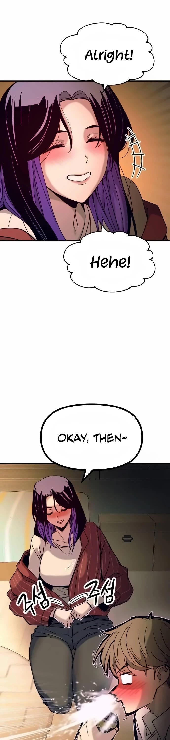 My Bias Gets On The Last Train Chapter 6 page 9 - Chapter 6