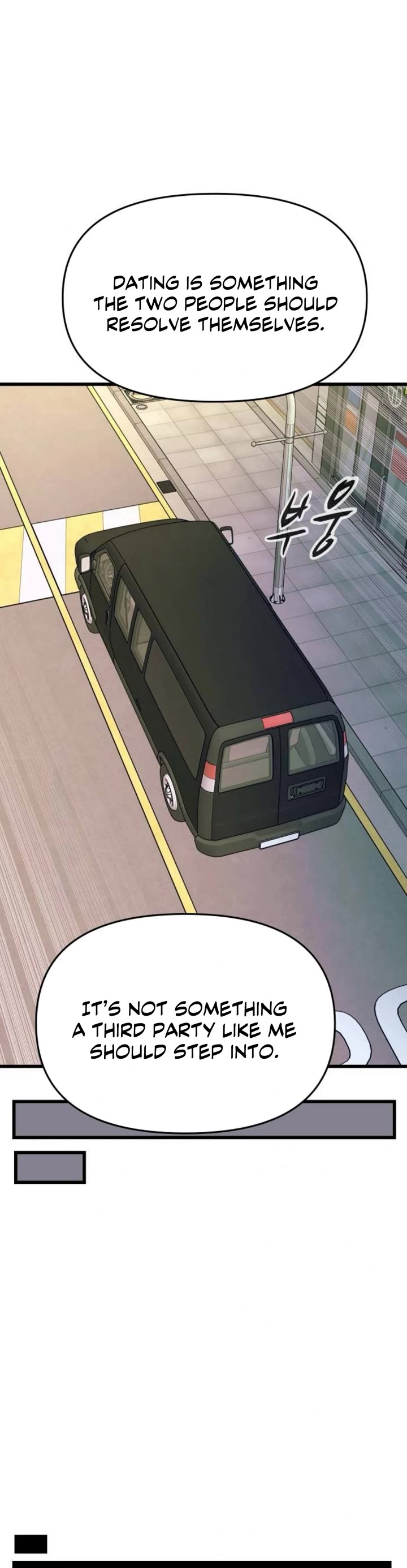 My Bias Gets On The Last Train Chapter 62 page 32 - Chapter 62: A Person Who Likes Staying Home