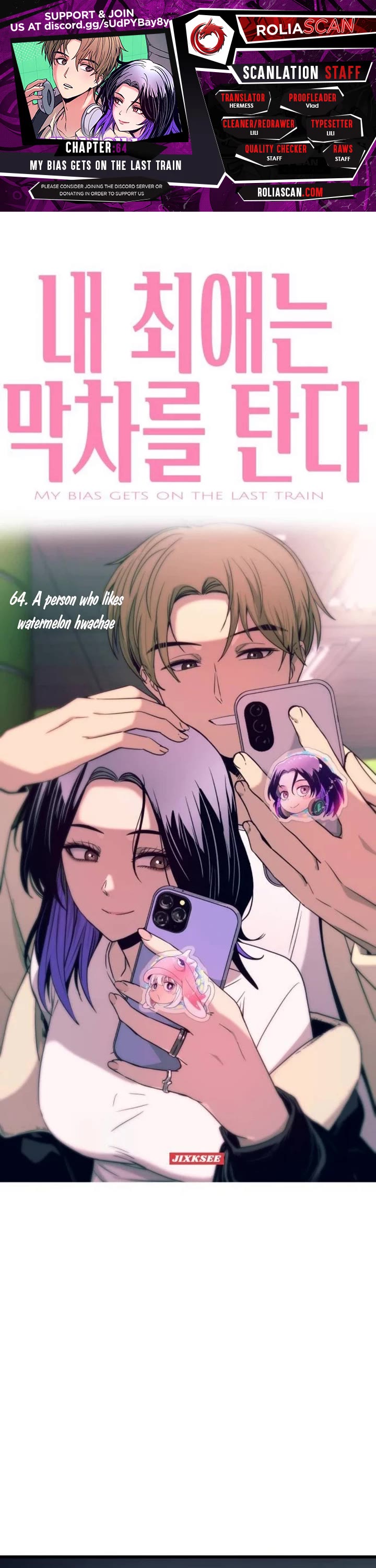 My Bias Gets On The Last Train Chapter 64 page 1 - Chapter 64