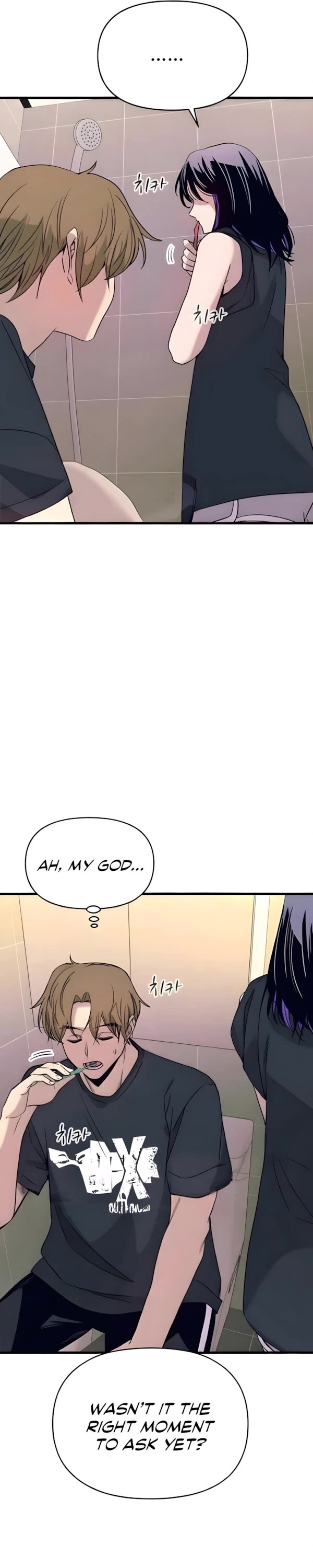 My Bias Gets On The Last Train Chapter 65 page 7 - Chapter 65