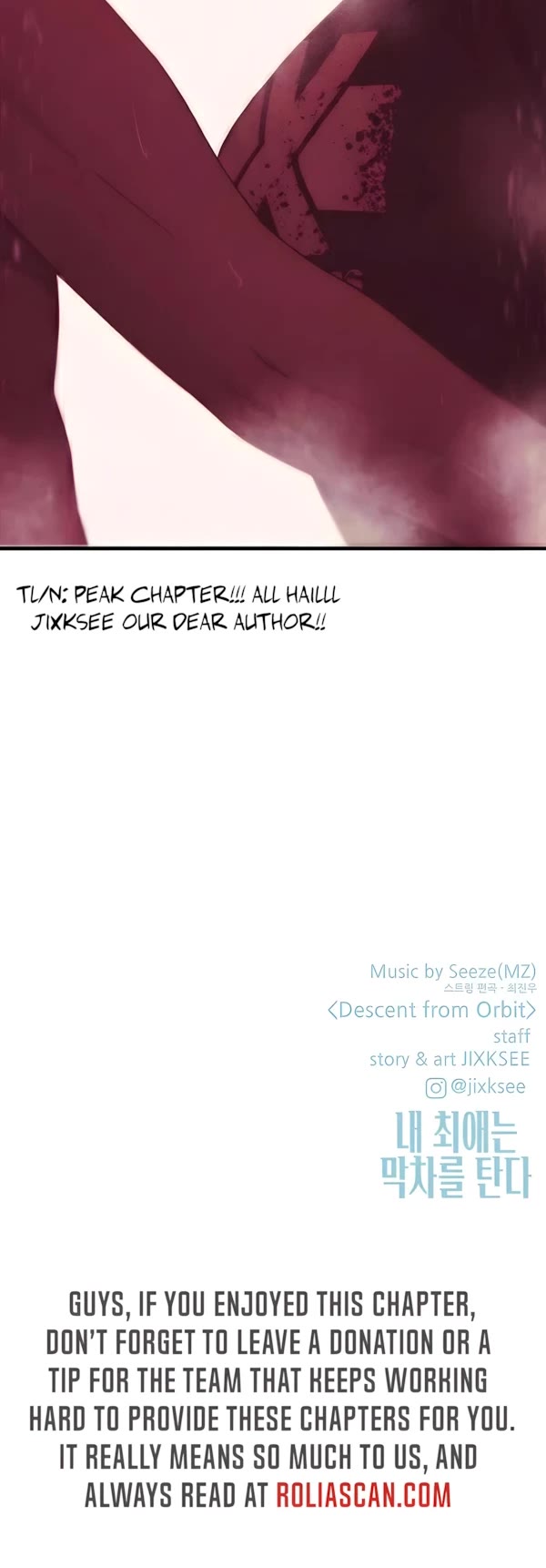 My Bias Gets On The Last Train Chapter 66 page 64 - Chapter 66