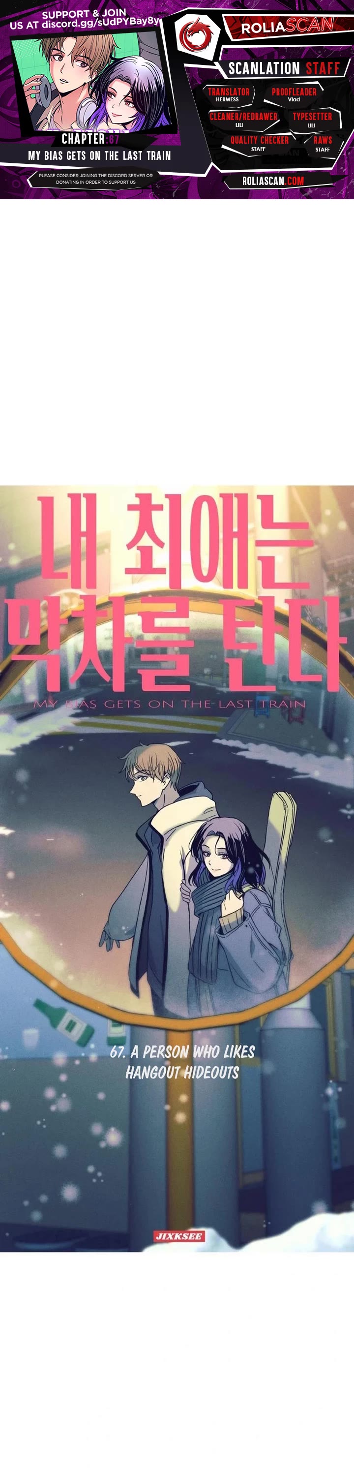 My Bias Gets On The Last Train Chapter 67 page 1 - Chapter 67