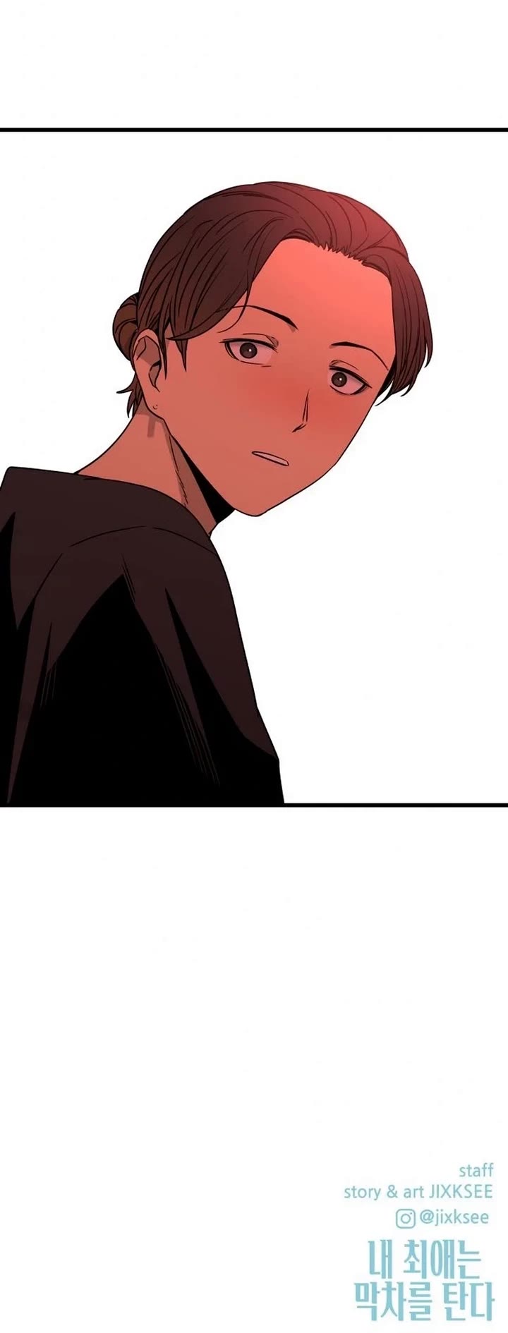 My Bias Gets On The Last Train Chapter 67 page 82 - Chapter 67