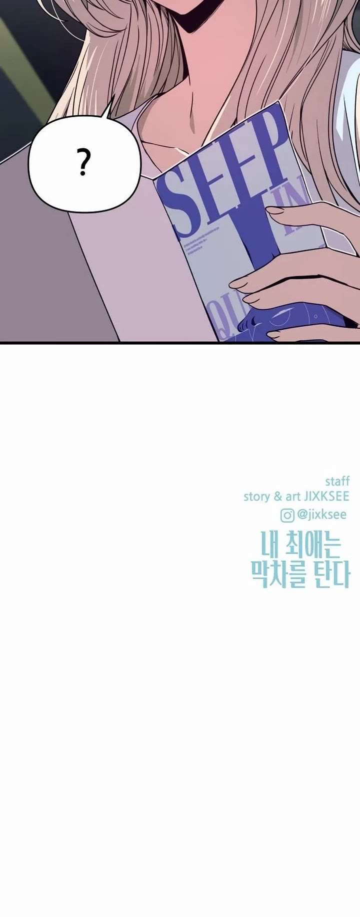 My Bias Gets On The Last Train Chapter 69 page 93 - Chapter 69