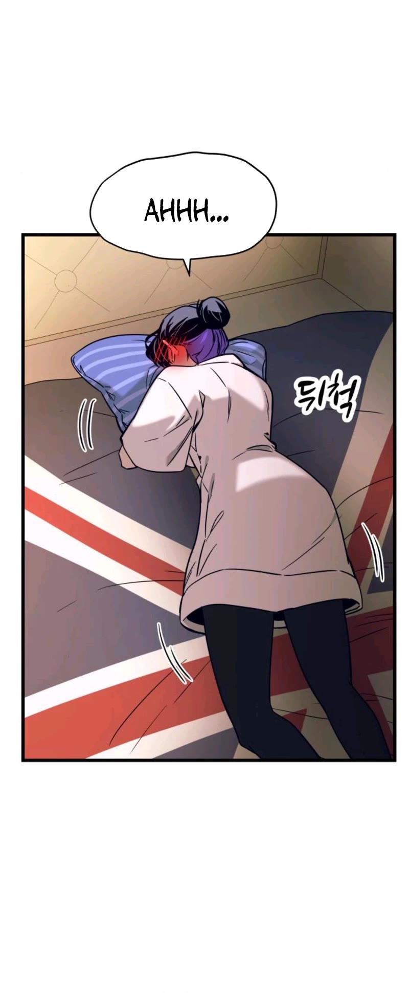 My Bias Gets On The Last Train Chapter 7 page 67 - Chapter 7