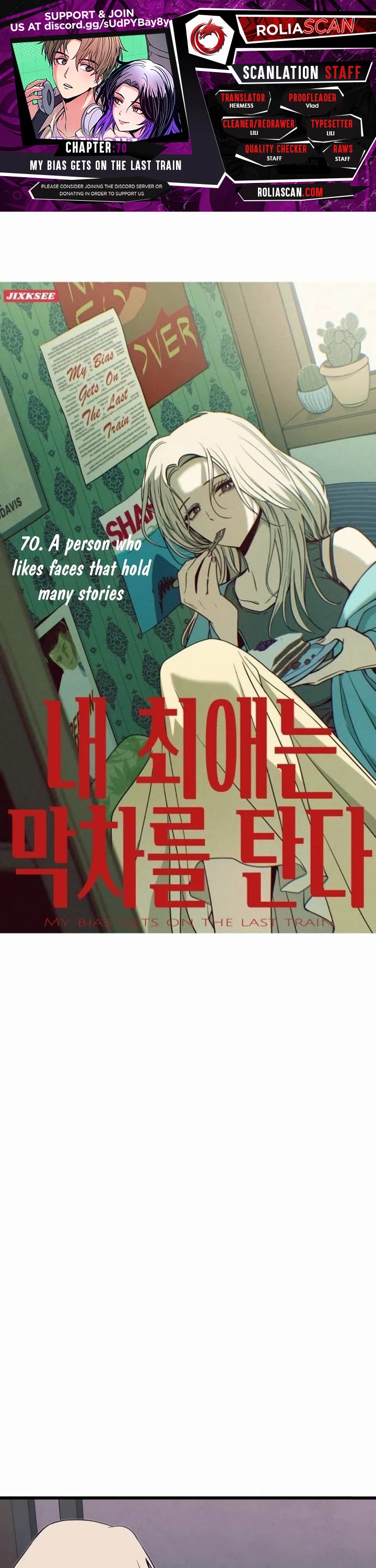 My Bias Gets On The Last Train Chapter 70 page 1 - Chapter 70