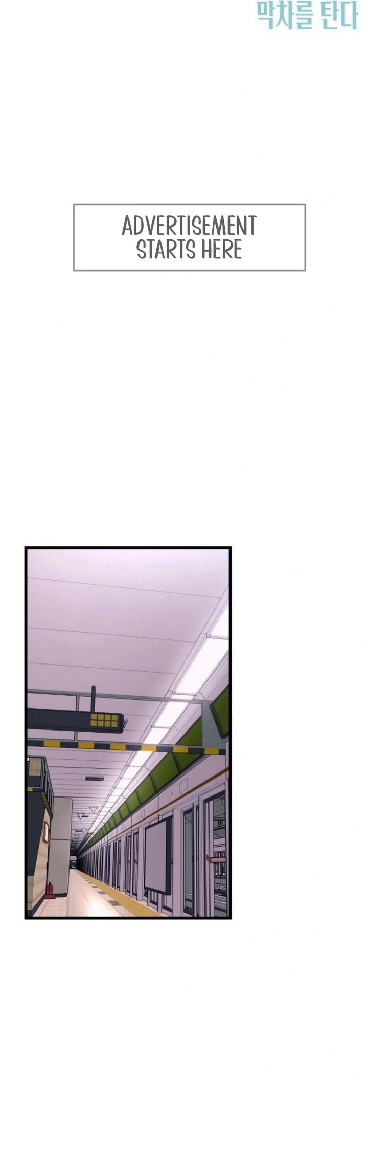 My Bias Gets On The Last Train Chapter 70 page 75 - Chapter 70