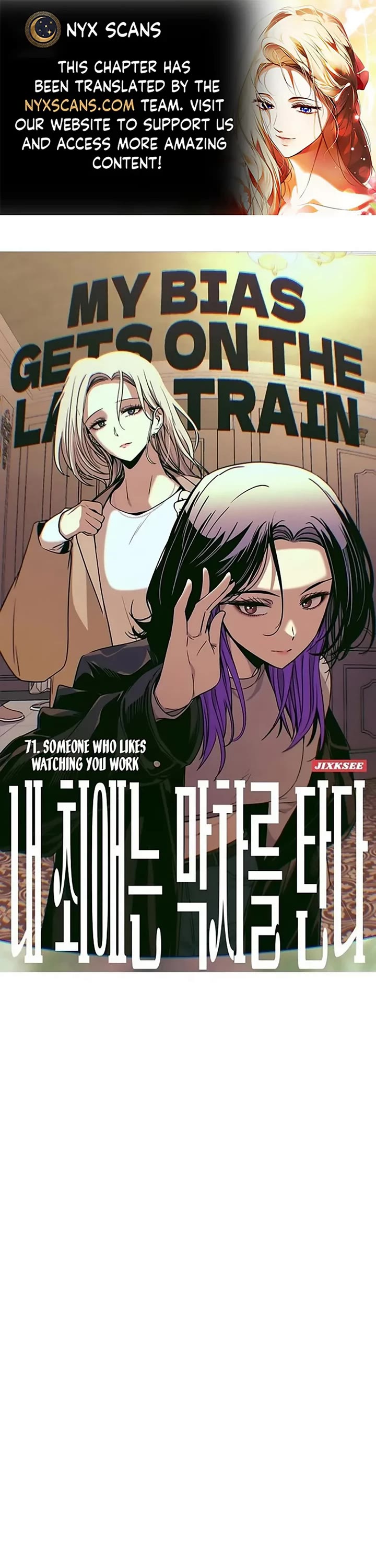 My Bias Gets On The Last Train Chapter 71 page 1 - Chapter 71
