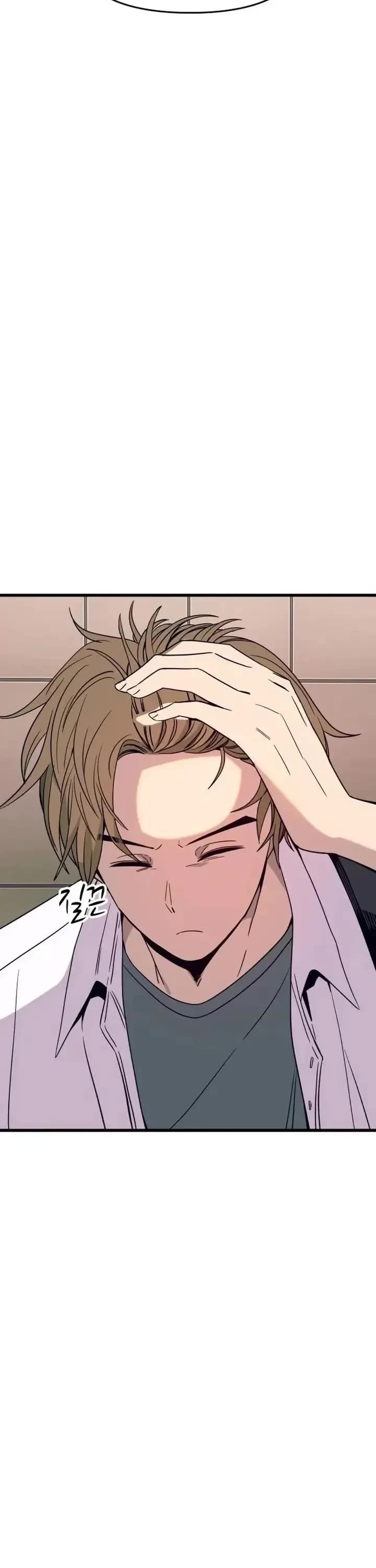 My Bias Gets On The Last Train Chapter 73 page 55 - Chapter 73