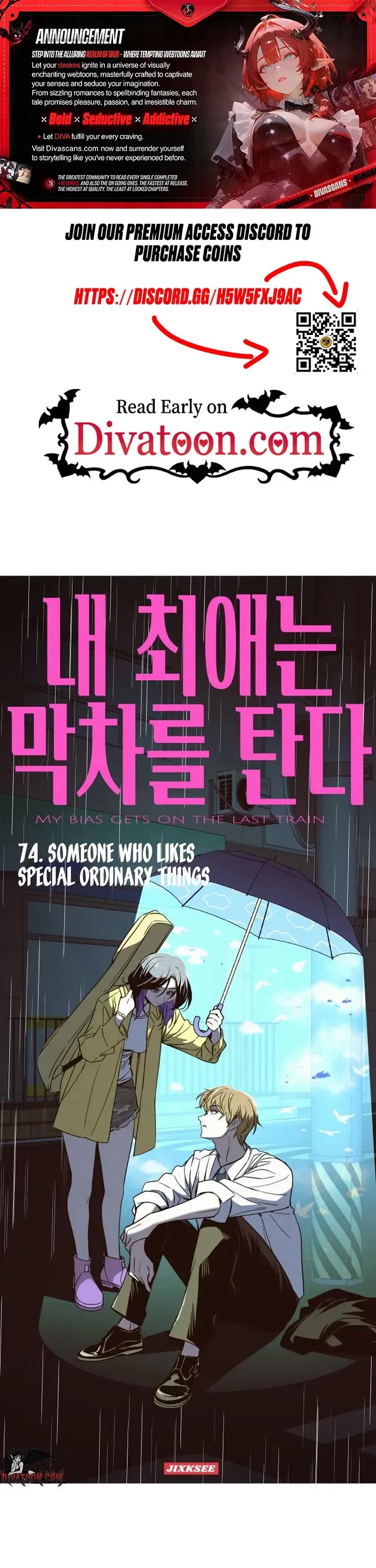 My Bias Gets On The Last Train Chapter 74 page 1 - Chapter 74
