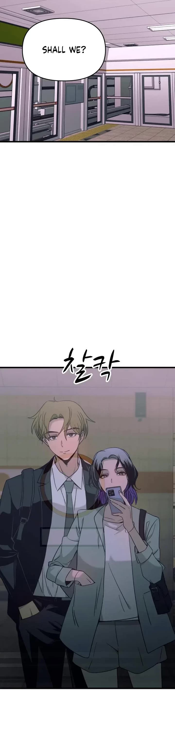 My Bias Gets On The Last Train Chapter 74 page 70 - Chapter 74