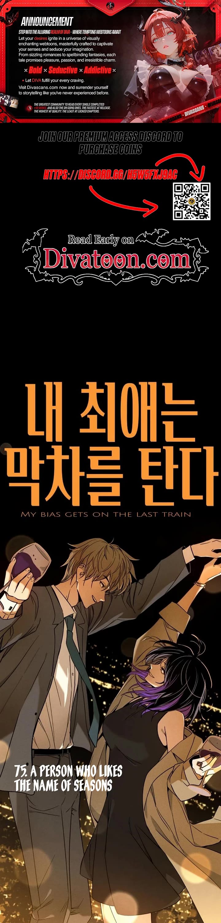 My Bias Gets On The Last Train Chapter 75 page 1 - Chapter 75