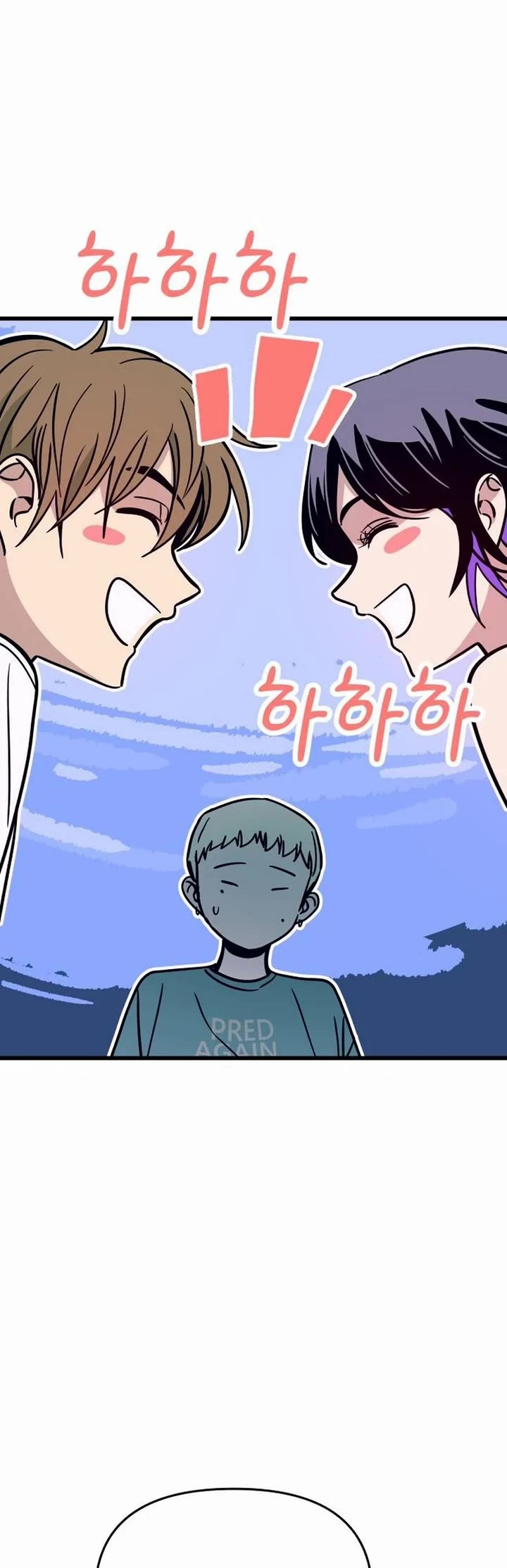My Bias Gets On The Last Train Chapter 76 page 34 - Chapter 76