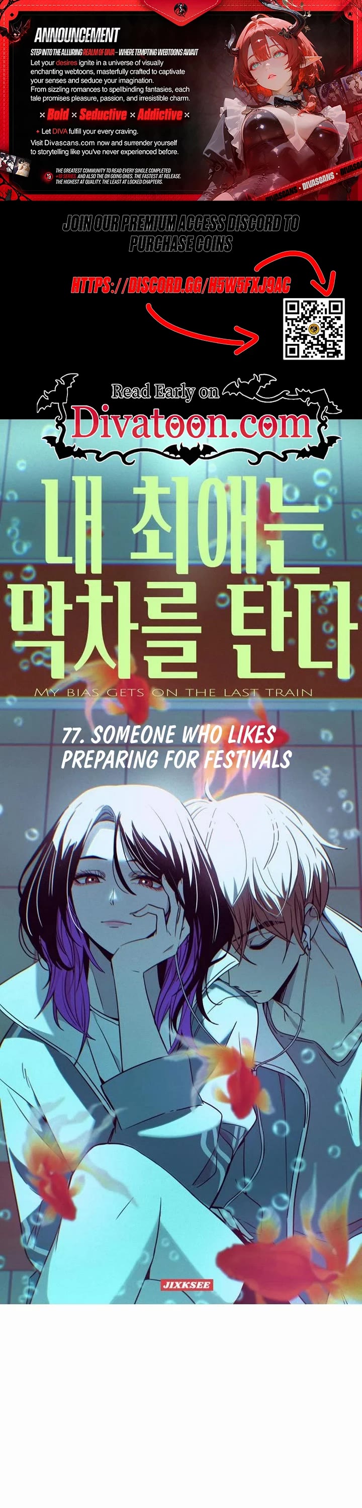 My Bias Gets On The Last Train Chapter 77 page 1 - Chapter 77