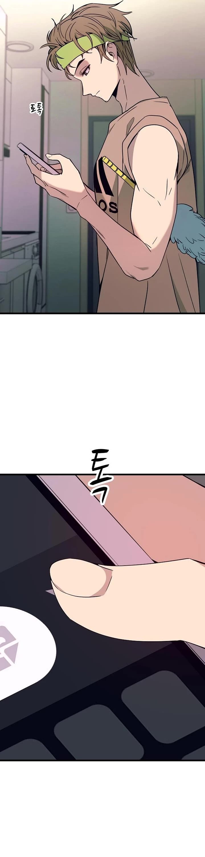 My Bias Gets On The Last Train Chapter 78 page 5 - Chapter 78
