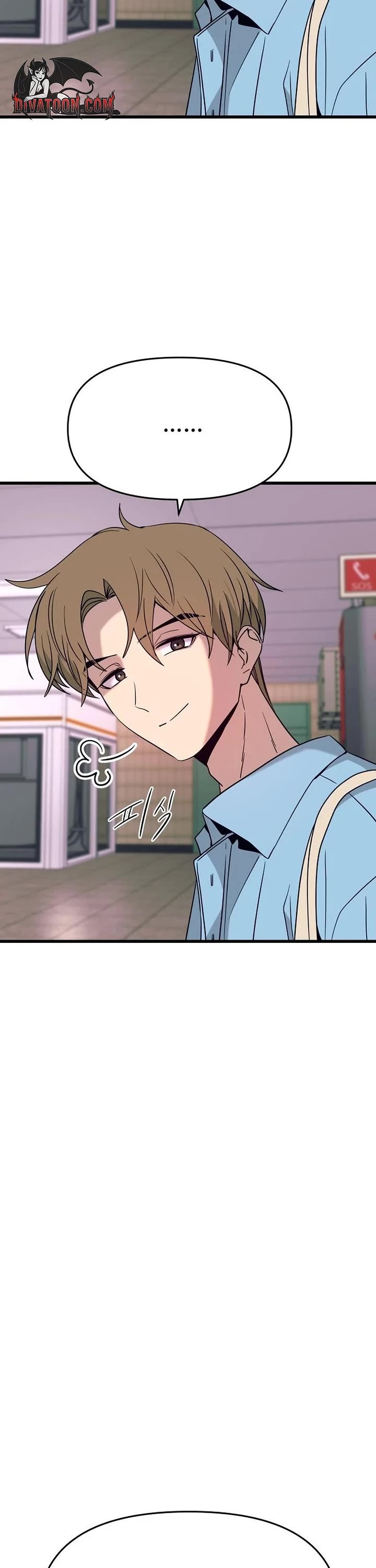 My Bias Gets On The Last Train Chapter 78 page 56 - Chapter 78