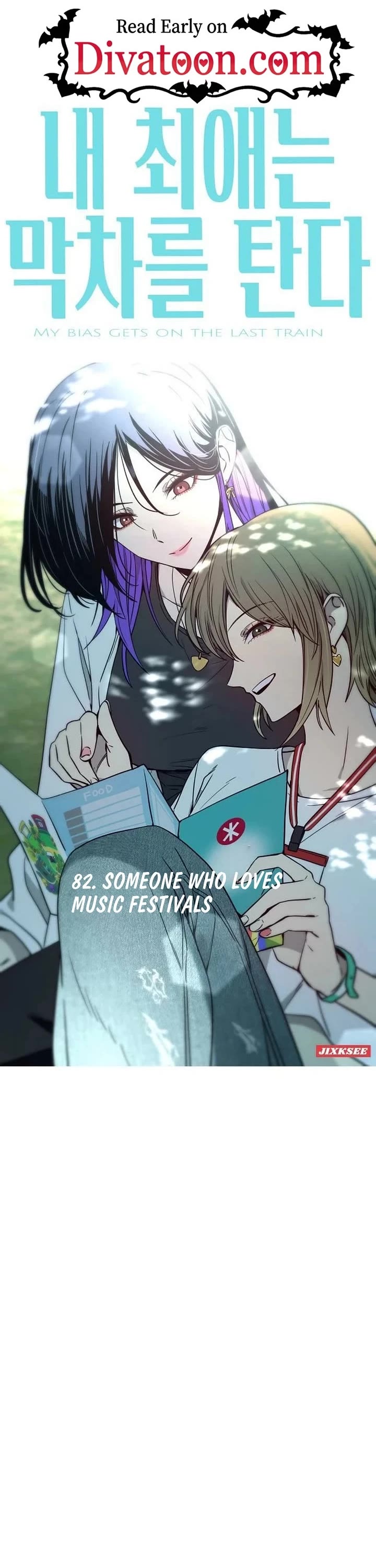 My Bias Gets On The Last Train Chapter 82 page 1 - Chapter 82