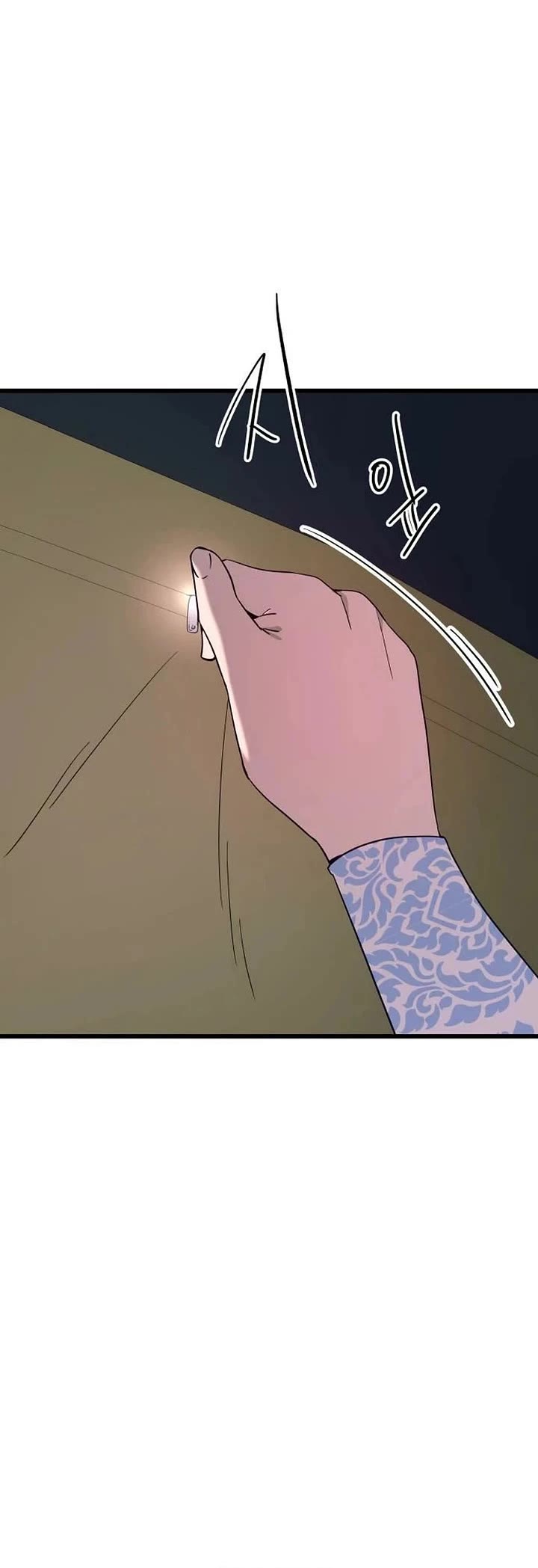 My Bias Gets On The Last Train Chapter 82 page 75 - Chapter 82