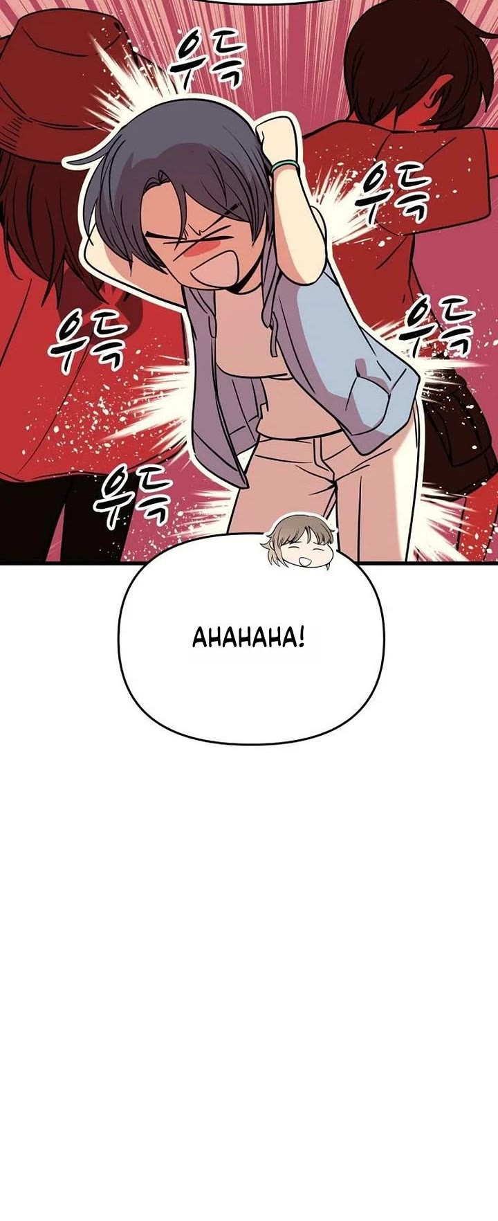 My Bias Gets On The Last Train Chapter 84 page 24 - Chapter 84