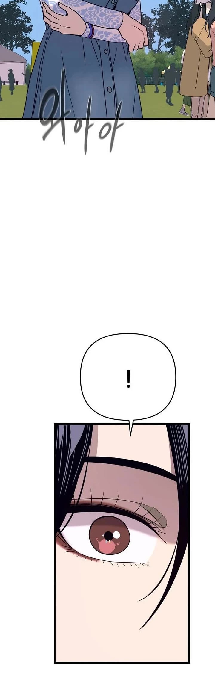 My Bias Gets On The Last Train Chapter 84 page 9 - Chapter 84