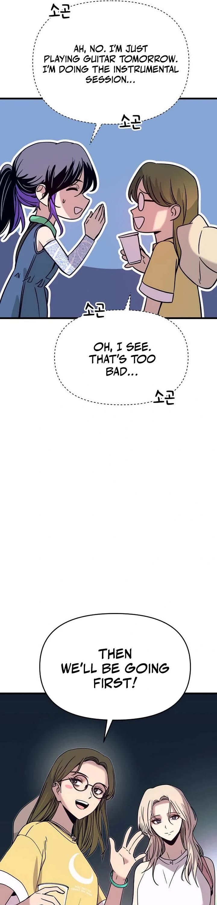 My Bias Gets On The Last Train Chapter 85 page 10 - Chapter 85